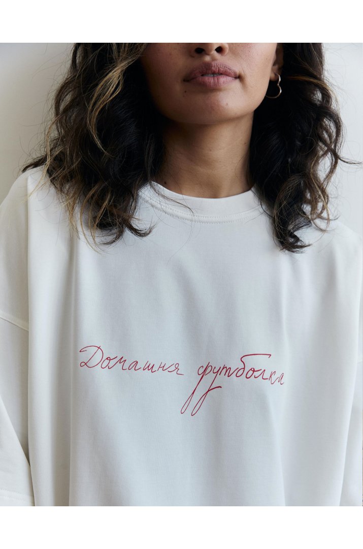 Футболка з принтом "Домашня футболка"
